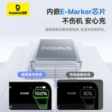 Samsung, huawei, apple, совместимый iPhone 16, зарядный кабель, мобильный телефон, планшетный ноутбук, iphone, 15promax, 100W