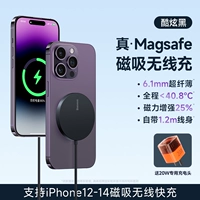 Черный беспроводной комплект, 15W, 20W