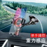 Автомобильный держатель для мобильного телефона Baseus, лобовое стекло автомобиля, центральная консоль, автомобильная присоска, поддержка навигационного кронштейна