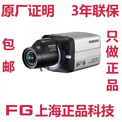 Original Samsung SCB-3000P 600 line width dynamic Bolt machine original proof 3 years joint guarantee