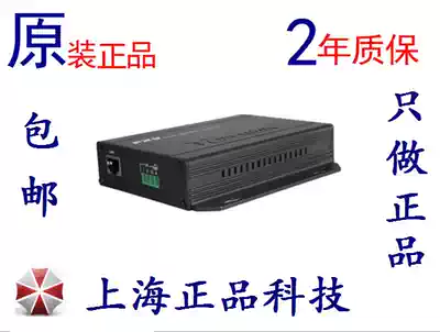 Original Hualong FTM-100 FTMB-100 1-way 100 M fiber optic transceiver spot