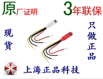 Original Bosch DS7457i single zone defense module spot