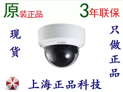 Original Bosch VDN-276-10C 720 Line HD Zoom Hemisphere Last 4