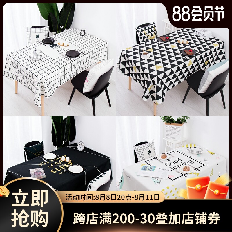 Nordic minimal tablecloth waterproof fabric cotton in red tablecloth tea table cushion desk cloth