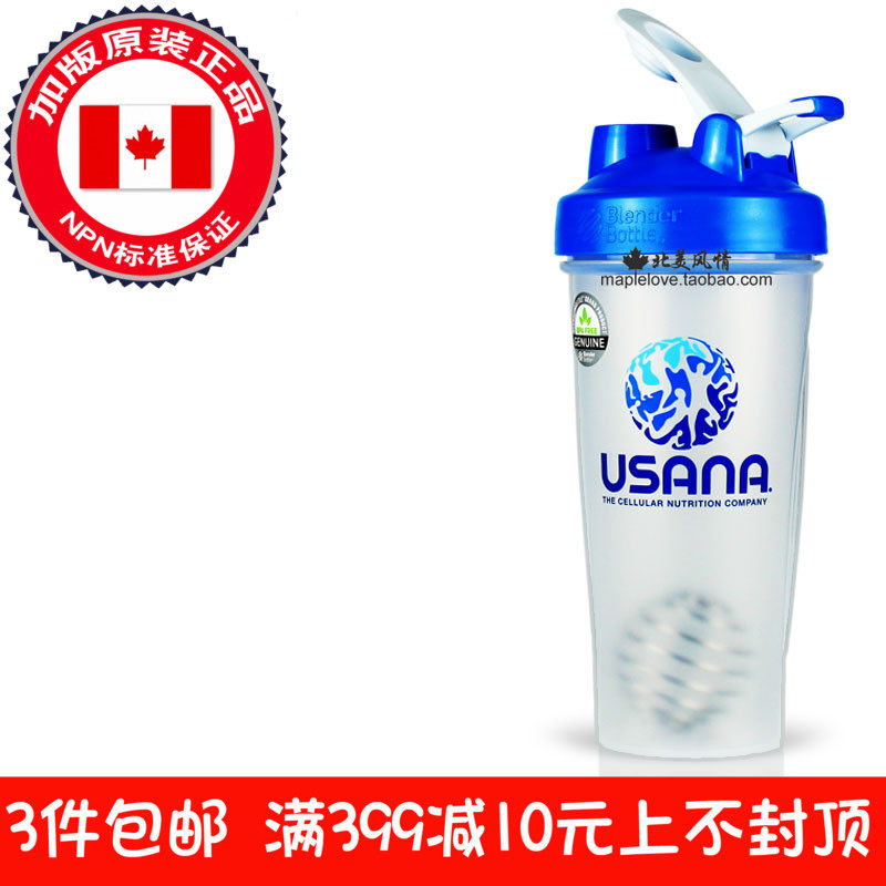 Original USANA fitness stir shaker cup 600ml BPAfree with scale