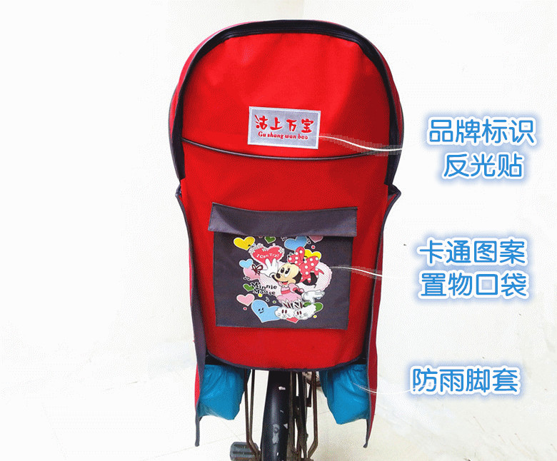 siège enfants pour vélo - Ref 2413063 Image 9