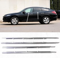 Suitable for Honda Geshitu 11-16 years of glass outer strips door and window waterproof trim strips glass sealing strips