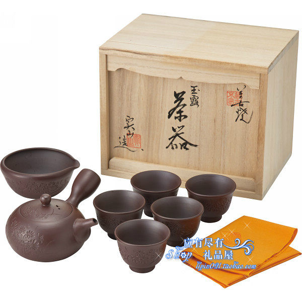 日本原裝進口萬古燒日式傳統陶器茶具急須茶壺茶杯公道杯茶海商務