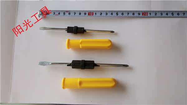 Outils pour vélo - Ref 2284417 Image 6