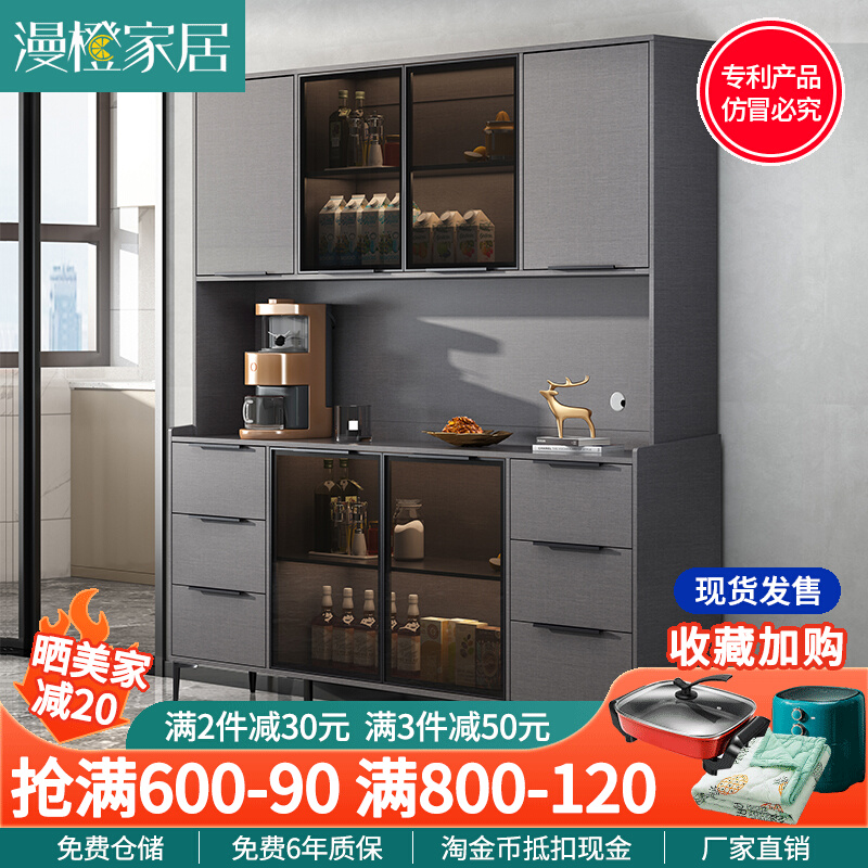 Light luxury rock slab sideboard integrated against the wall high cabinet cupboard kitchen locker locker tea cabinet modern simplicity