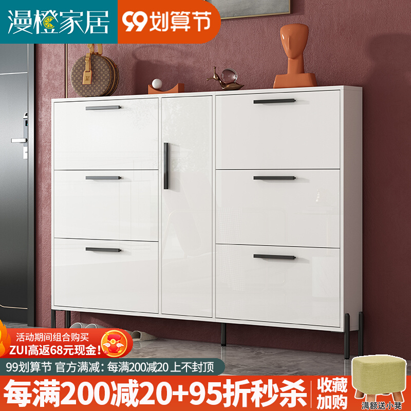 Light luxury ultra-thin tipping shoe cabinet simple and modern 15cm17cm24cm home small narrow door to save space