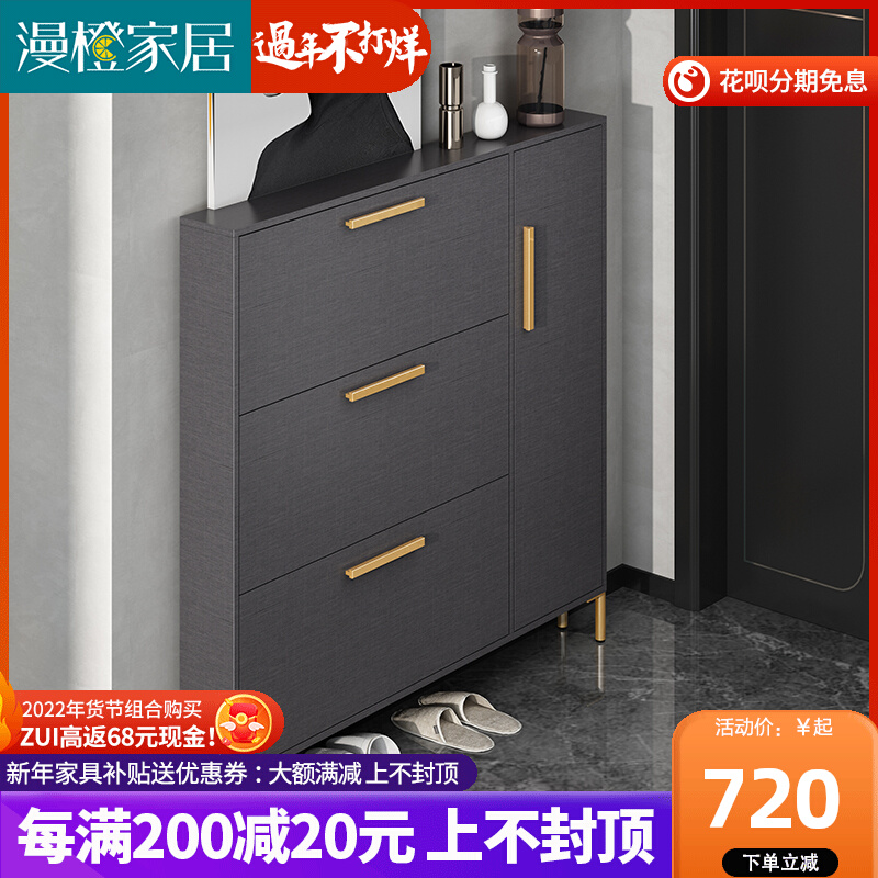 Light luxury ultra-thin shoe cabinet 15cm 17cm small apartment thin tipping shoe cabinet 24cm small narrow home door save space