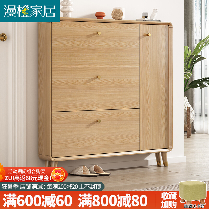 Nordic log ultra - thin shoe cabinet 17 cm24cm household small narrow door to flip small household large - scale closet