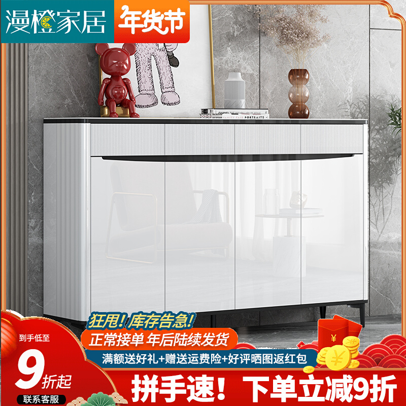 Light luxury rock board shoe cabinet home door simple modern large-capacity multi-layer with door baking paint entry door storage porch cabinet