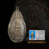 Thai Buddha Chongdi Sangala 25 18 genuine Paa Tai Warong Po God Necklace Pendant