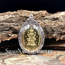 Thai Buddha brand genuine Longpo Chan Nan 2560 14th four-sided Brahma bracelet pendant