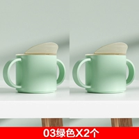 03 Зеленый X2