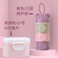 Сиреневый, маленький, 400 мл