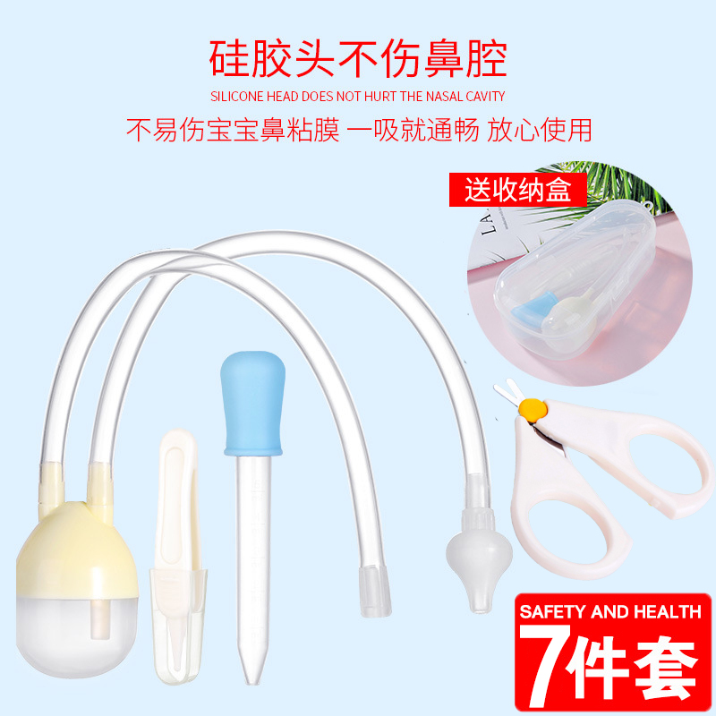 Baby Aspirator Baby Suction Nasal nasal Nasal Mucus Nasal Mucus Nasal Cleansing God Instrumental Newborn Medical Supplies