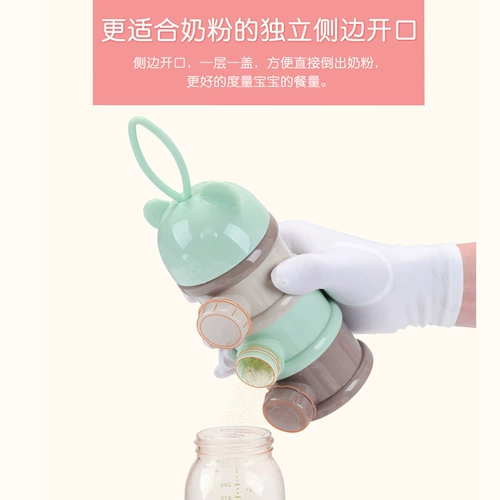 Вместительная и большая банка для хранения для выхода на улицу, детская маленькая тара, сухое молоко