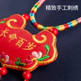 Детский защитный амулет ручной работы, сувенир, замок долголетия, с вышивкой