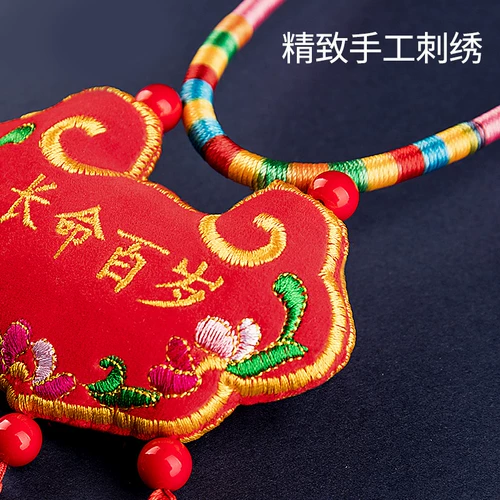 Детский защитный амулет ручной работы, сувенир, замок долголетия, с вышивкой