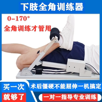 Electric lower limb rehabilitation training device for bending and straightening the knee joint and patellar ligament stretching exercise after calf fracture surgery