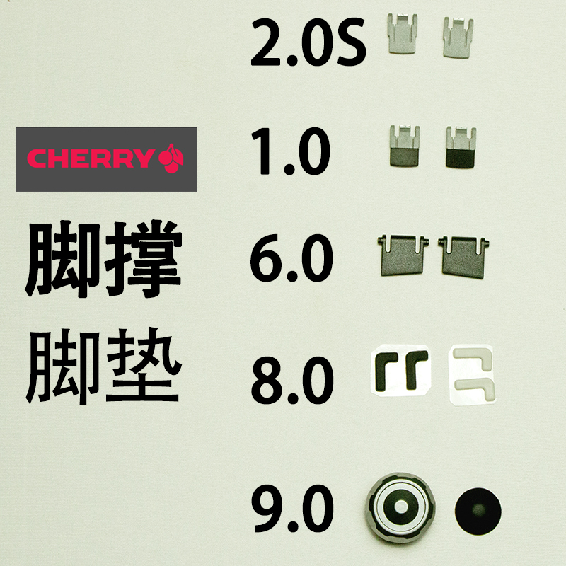 Cherry Foot Support Leg Pads Cherrymx1.02.0S6.08.09.03.0 Mechanical Keyboard Original Accessories
