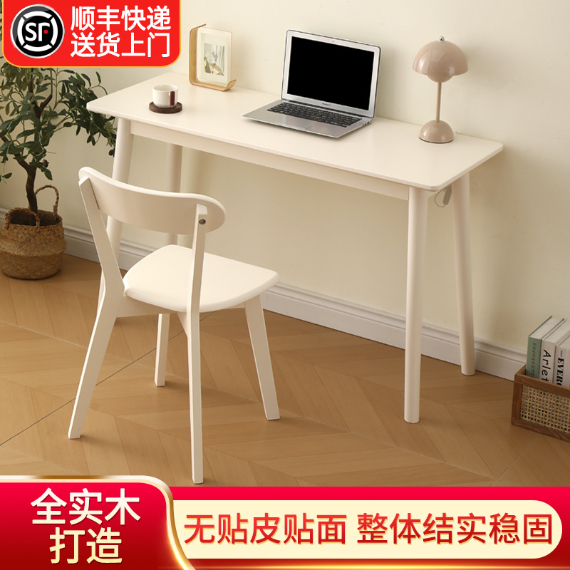 Cream-Style Solid Wood Narrow Desk 40/45cm for Home Use in Small Apartments, Computer Desk, Bedroom Bedside Makeup and Study Table Cream-Style Solid Wood Narrow Desk 40/45cm for Home Use in Small Apartments, Computer Desk, Bedroom Bedside Makeup and Study Table