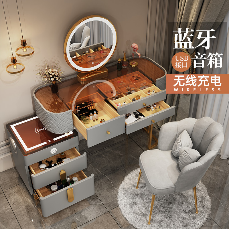 Smart Dressing Table for Bedroom, Modern and Simple, 2026 New Model, Light Luxury, Bluetooth Charging, High-End Glass Makeup Table