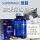 America's most charming deep-sea salmon oil cats use beauty hair skin care soft capsule nutrition and health care products for cats