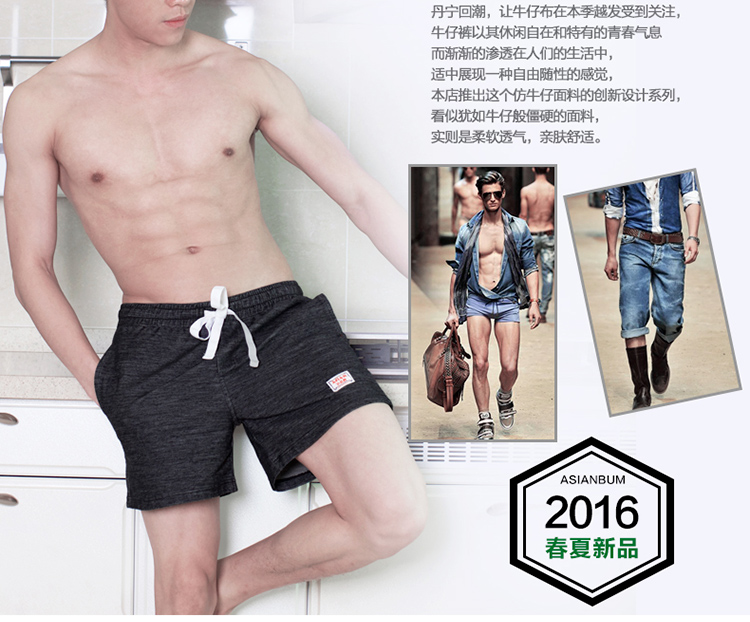 Pantalon pyjama jeunesse ASIANBUM H940200I - Ref 744176 Image 9