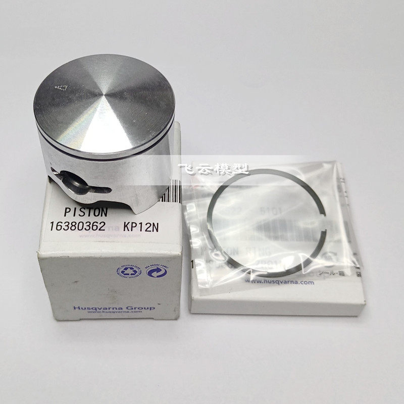 Remote control boat model machine car model machine using Komatsu 32cc accessories