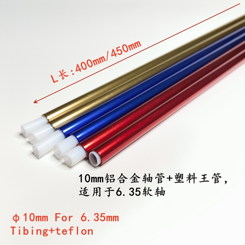 For 6.35mm Tibing+teflon Alum  Tube 10mm  铝制 船模轴系套管