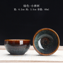 Kiln Change Tianmu Glaze Build a Kung Fu Tea Set Single Cup Tea Cup Ceramic Master Cup Household Tea Cup 6 A Group
