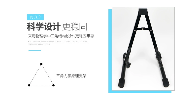 Chân đế đứng guitar điện dân gian có thể gập lại và có thể tháo rời, giá đỡ sàn cho nhạc cụ pipa bass, chân đế guitar đậm - Phụ kiện nhạc cụ