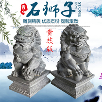 Stone Stone pair fetch the Porter from his town house home feng shui decorate the villa to ward off evil spirits and animal stone lion decoration