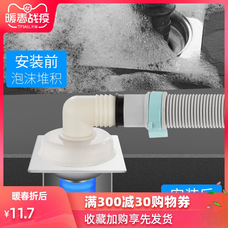 Купить Фурнитура Стиральная машина сливной штуцер швабра бассейн ...