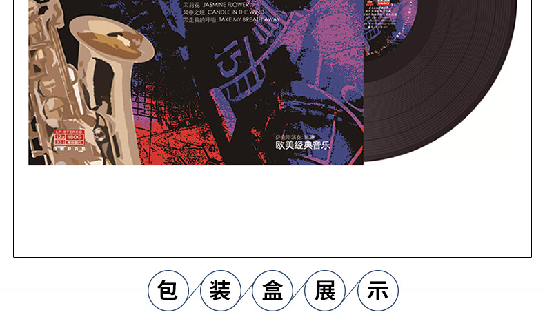đầu đĩa than klipsch	 Saxophone chính hãng Âm nhạc cổ điển Châu Âu và Mỹ LP ghi âm đĩa vinyl dành riêng 12 inch - Máy hát 	đầu đĩa than kenwood