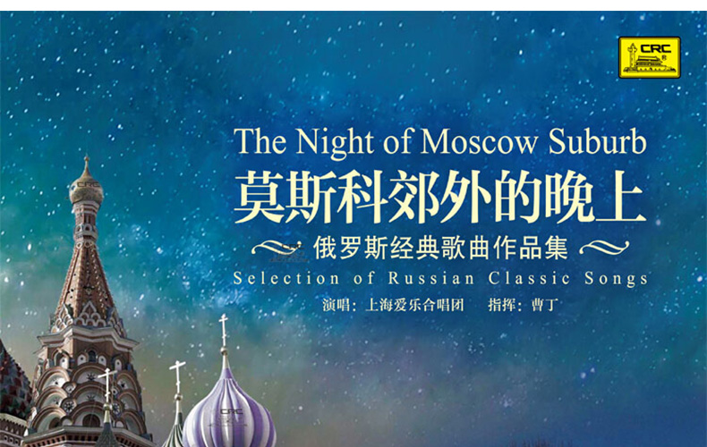 đầu đĩa than micro seiki	 Đêm chính hãng ở vùng ngoại ô của máy ghi âm vinyl vinyl LP Moscow dành riêng cho đĩa 12 inch Bàn xoay cổ điển - Máy hát 	đầu đĩa than kenwood