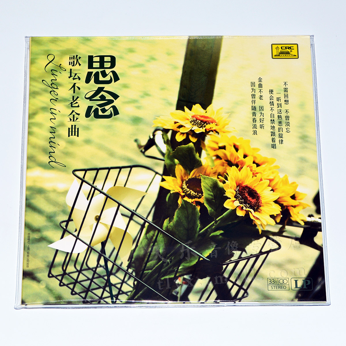 Âm nhạc cổ điển chính hãng không phải là những bài hát vàng cũ bỏ lỡ bản ghi âm LP vinyl ghi âm dành riêng cho bộ phim 12 inch Mao Amin, v.v. - Máy hát kim đĩa than audio technica