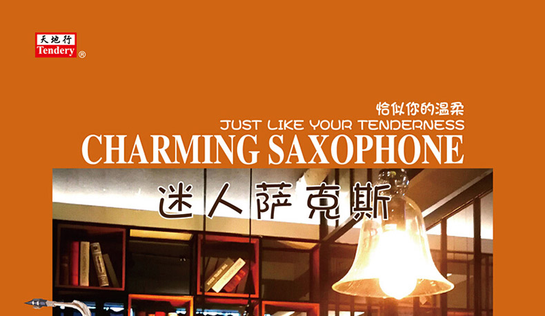 đầu đĩa than cũ	 Saxophone duyên dáng chính hãng Giống như đĩa vinyl 12 inch LP nhẹ nhàng của bạn để ghi âm - Máy hát 	đầu đĩa than denon dp-1200
