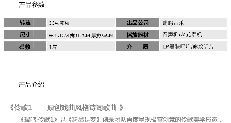 máy phát nhạc đĩa than cổ Chính hãng Acura 1 Bài hát nhạc Opera Bản ghi âm cổ điển dành riêng cho bản ghi LP LP Bản ghi âm Ruiming - Máy hát máy phát nhạc đĩa than tiếng anh