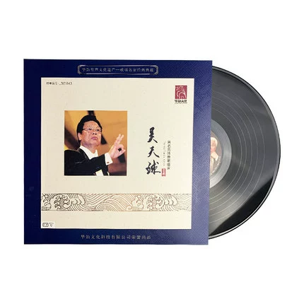 Ca sĩ bass bass nổi tiếng Wu Tianqiu chính hãng lp vinyl ghi âm máy hát đặc biệt đĩa 12 inch - Máy hát