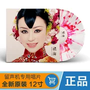 Chính hãng Zuhai Hong Kong buổi hòa nhạc LIVE cổ điển LP vinyl ghi âm ghi âm điểm màu đỏ keo 12 inch - Máy hát