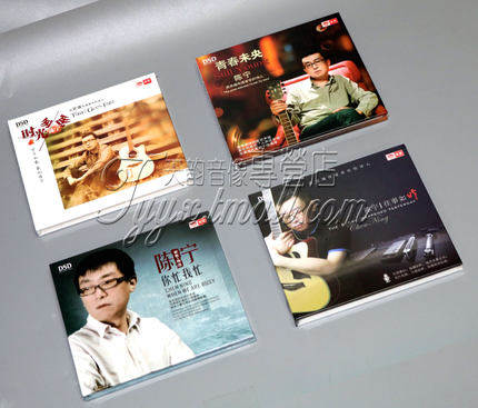 Genuine fever disc CD disc CD Chen Ning collection Vocal subwoofer car car 4CD disc