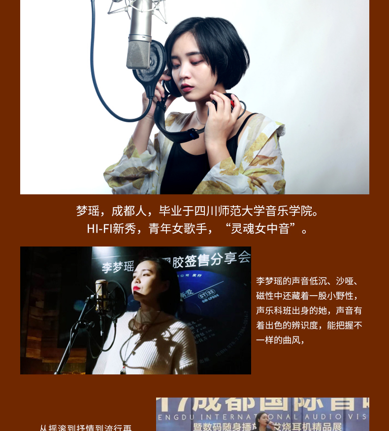 Bản thu âm cho bản ghi âm linh hồn mezzo-soprano Li Mengyao xé album tình yêu LP vinyl - Máy hát 	bán đầu đĩa than loa kèn	