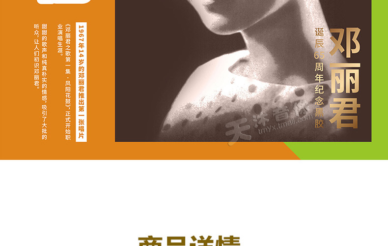 đầu đĩa than hi-end	 Chính hãng Teresa Teng Lần đầu tiên biết bản ghi King Vinyl lp Máy ghi âm cổ điển dành riêng cho đĩa 12 inch - Máy hát 	đầu đĩa than crosley