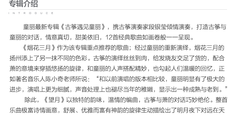 máy phát nhạc đĩa than Máy ghi âm chính hãng chuyên dụng Tong Li Gu Zheng đã gặp Tong Li pháo hoa đĩa vinyl LP 12 tháng 3 - Máy hát 	đầu đĩa than micro seiki