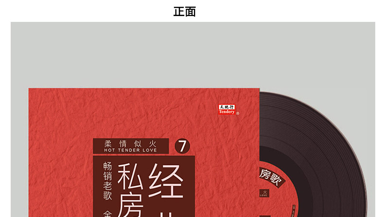 máy nghe nhạc chạy đĩa than	 Chính hãng cổ điển Trung Quốc cổ điển những bài hát cũ dịu dàng như đĩa ghi âm LP LP ghi đĩa chuyên dụng 12 inch - Máy hát 	kệ đầu đĩa than